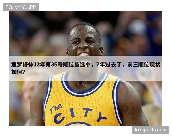 2026世界杯最新出线顺位规则