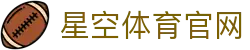星空体育(xingkong)首页官网 - 官方体育赛事内容平台